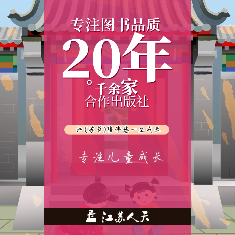 正版包邮 幽微的人性+万千心理·犯罪心理学(