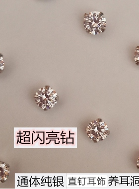 纯银防过敏学生养耳棒