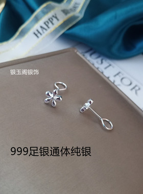 银耳钉女纯银999弯钩耳环耳扣