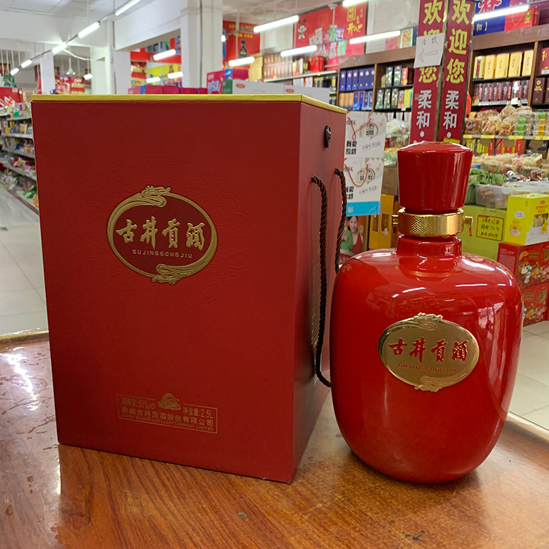 古井贡酒五斤装黑坛50度2.5L黄坛红坛浓香型2500ml 5斤装大坛酒 - 图2