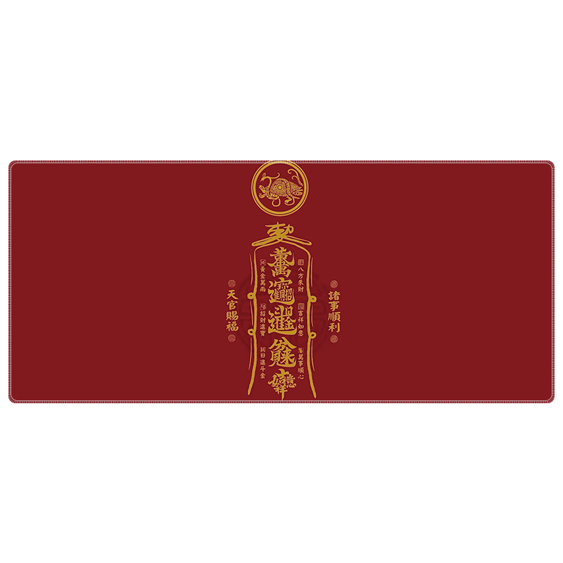 发财玄学鼠标垫酷炫超大电脑游戏垫超火办公键盘垫宿舍桌垫可定制 - 图3