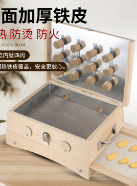 挚艾长方形艾灸盒木制加大
