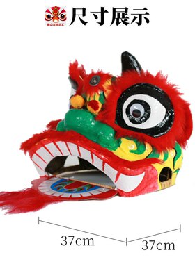 纯手工制作佛山非遗小醒狮轻便