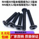 Black flat head Phillips screw
