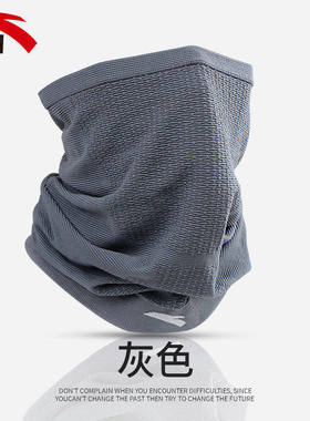 安踏护脸面罩男士防风保暖透气摩托车女骑行户外专用专业滑雪围脖