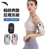 Anta running waterproof mobile phone arm bag