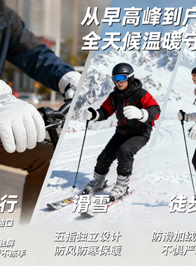 安踏滑雪跑步手套加绒加厚防风防寒保暖可调节防掉防滑雪户外手套