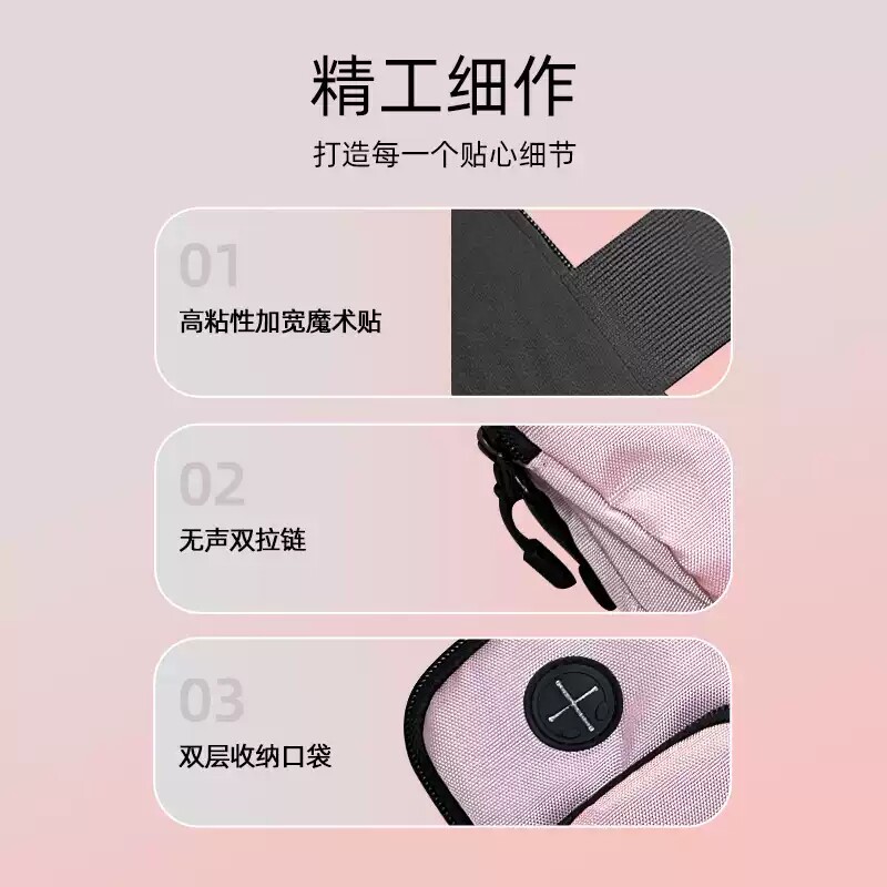 Anta running waterproof mobile phone arm bag