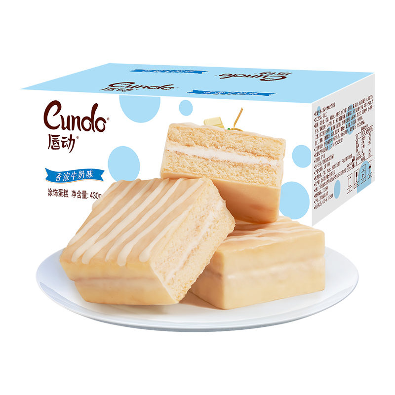 唇动白牛奶味夹心蛋糕代餐糕点零食食品营养学生早餐速食面包整箱