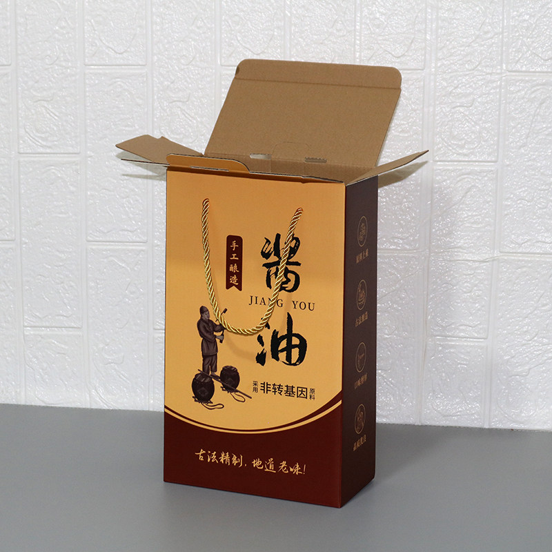 10个酱油包装盒生抽老抽礼品盒空盒外包装纸箱彩盒手提袋现货定制,淘宝优惠券,粉丝福利购,淘宝优惠卷