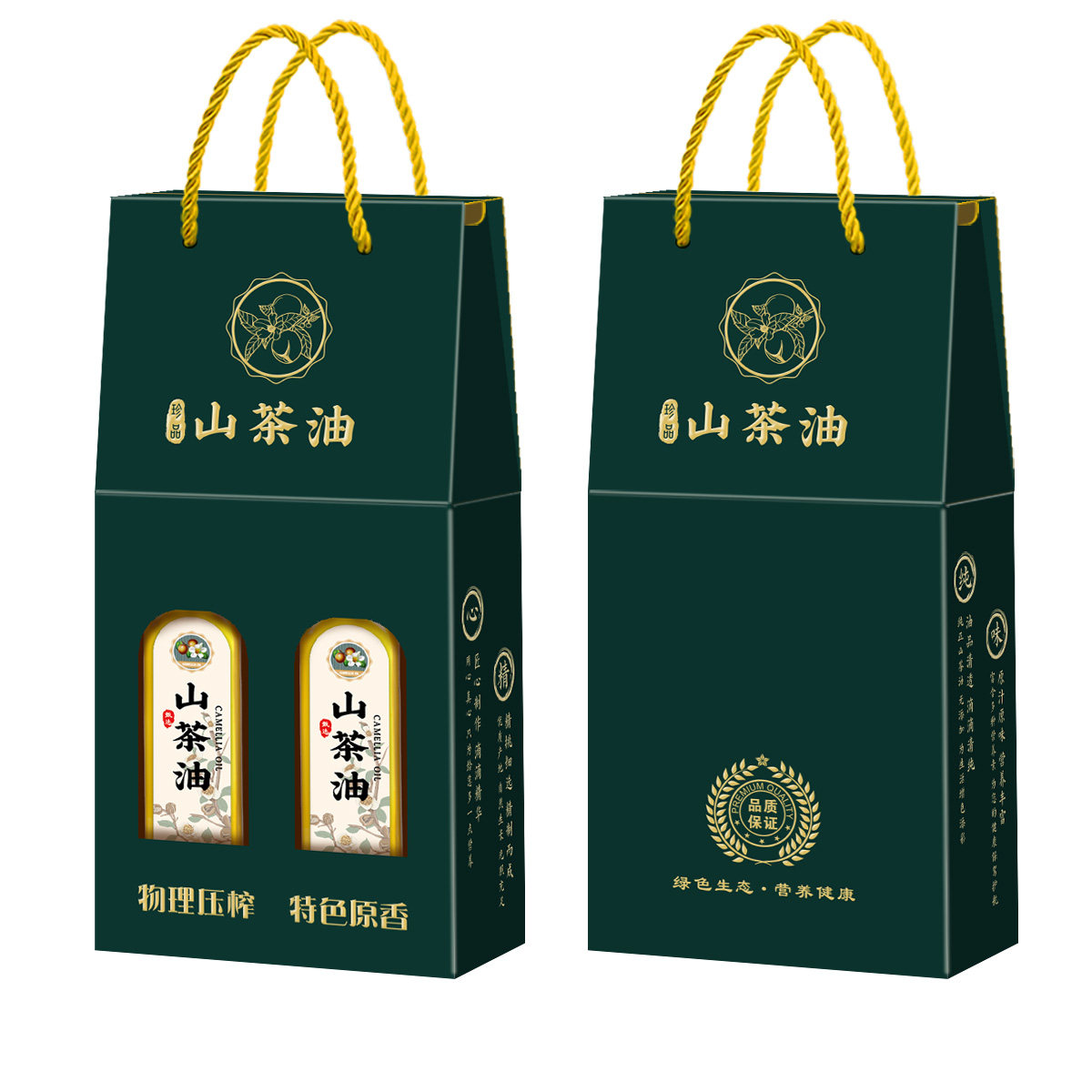 10个山茶油包装盒野生茶籽油礼品盒食用植物油营养保健油纸箱彩盒,淘宝优惠券,粉丝福利购,淘宝优惠卷