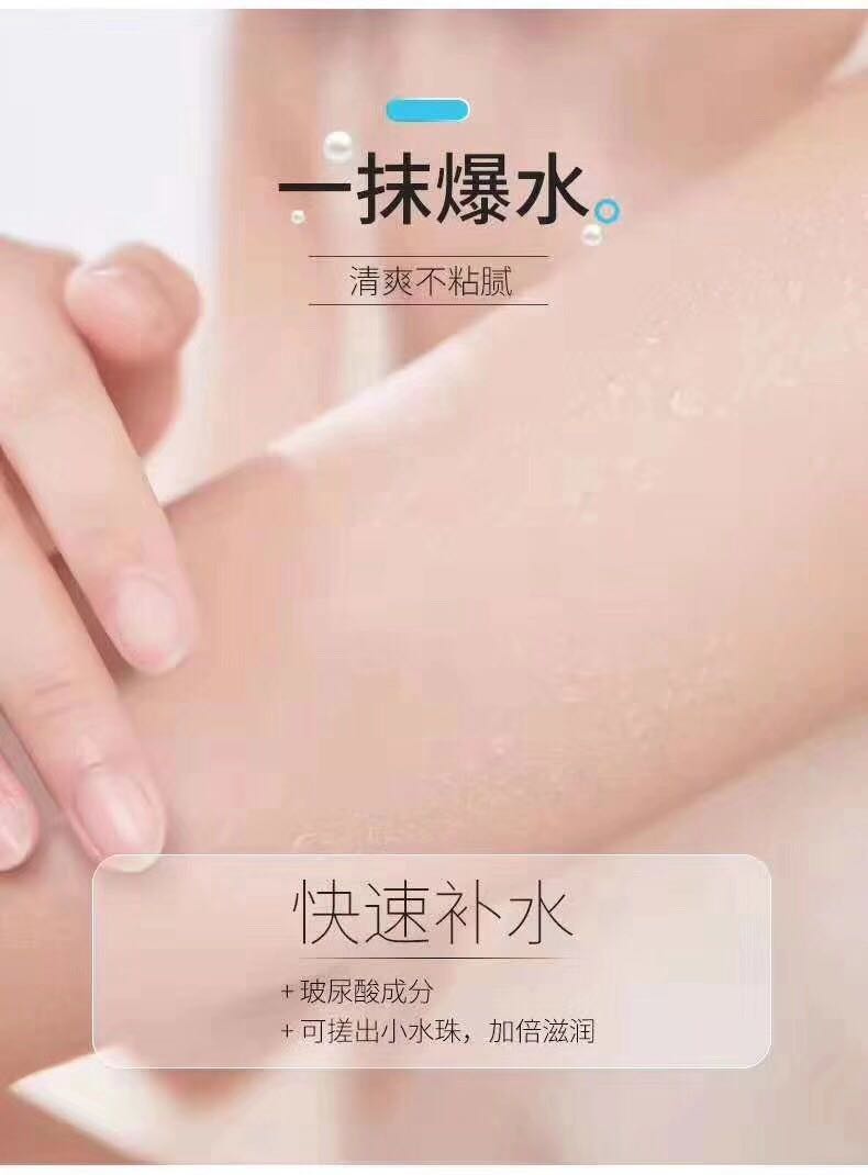明月家亚卡娜爆珠滋养身体乳迪奥香型 明月家亚卡娜爆珠滋养身体乳迪奥香型