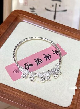 串珠铃铛盘缠推拉手镯三生手链情人节送女朋友老婆生日礼物