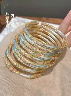 四叶花如意国风手镯三生手链情人节送女友老婆闺蜜生日礼物
