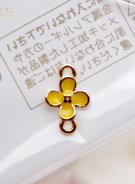 日本贵和diy吊饰精致滴油油菜花