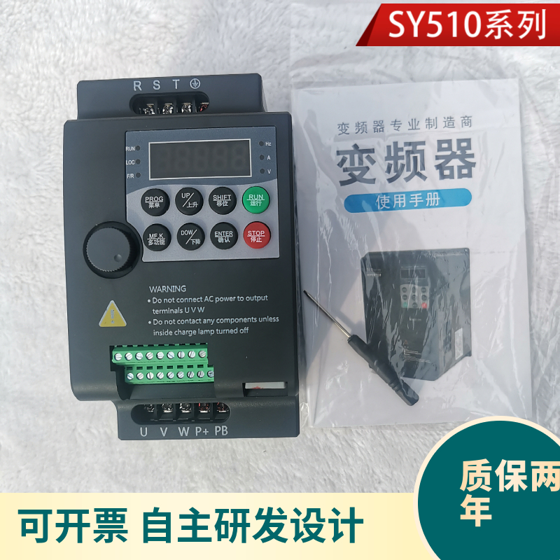 英捷思INDVS变频器思雅变频器SIYAJD重载变频器电机量大可议价 - 图0