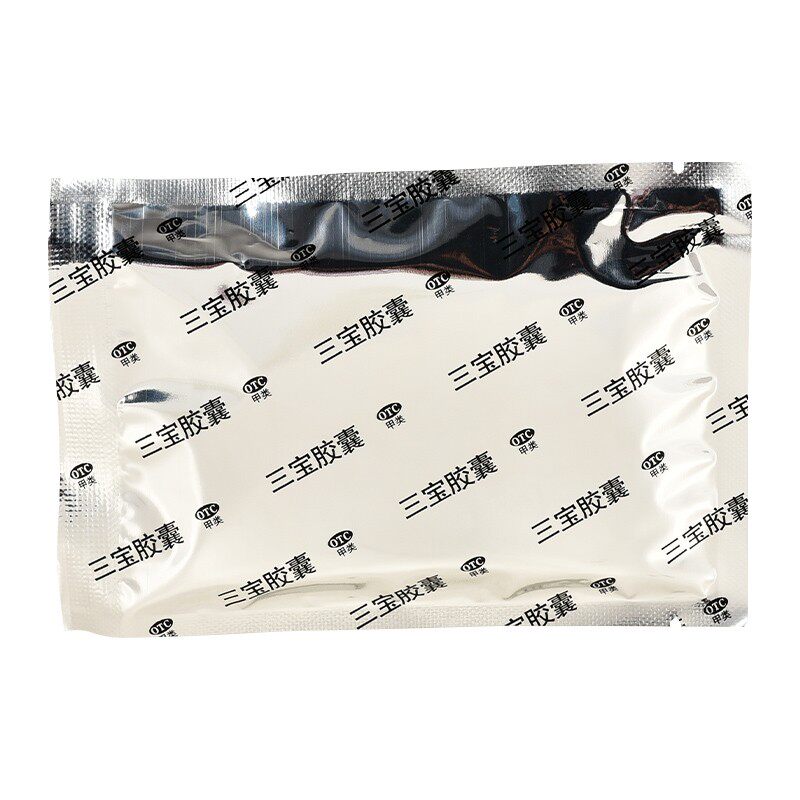 佰年龄20粒补肾精亏虚阳痿三宝胶囊 爱心普济大药房健脾益肾