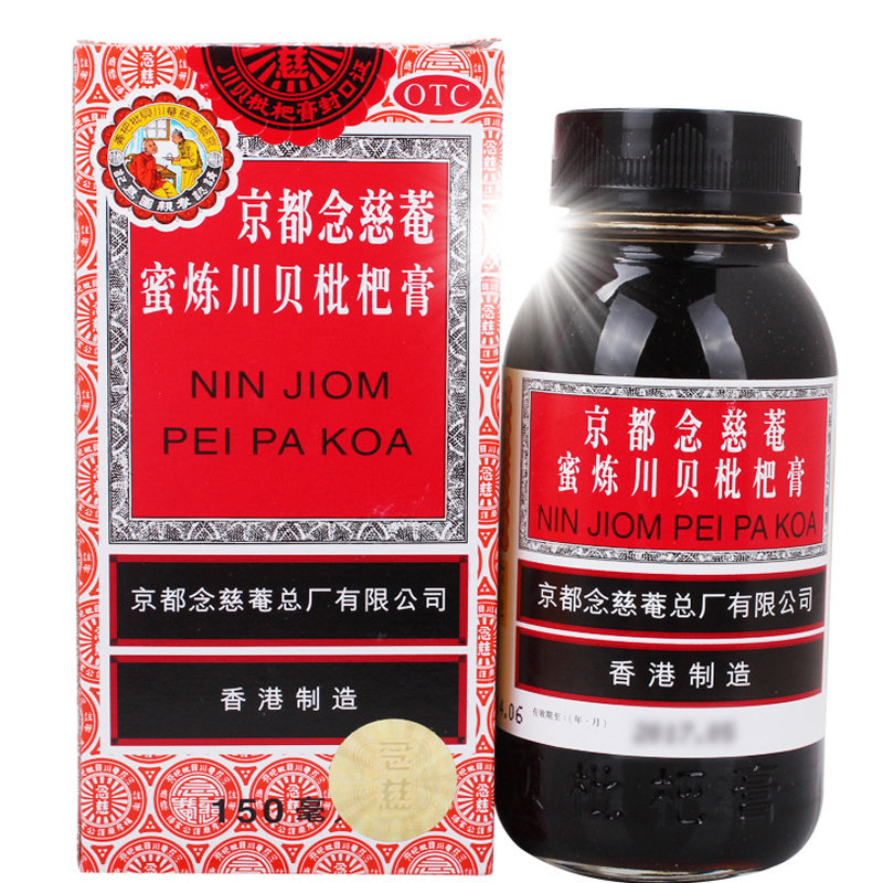 22年10月效期】999 9袋感冒灵颗粒 爱心普济大药房感冒咳嗽