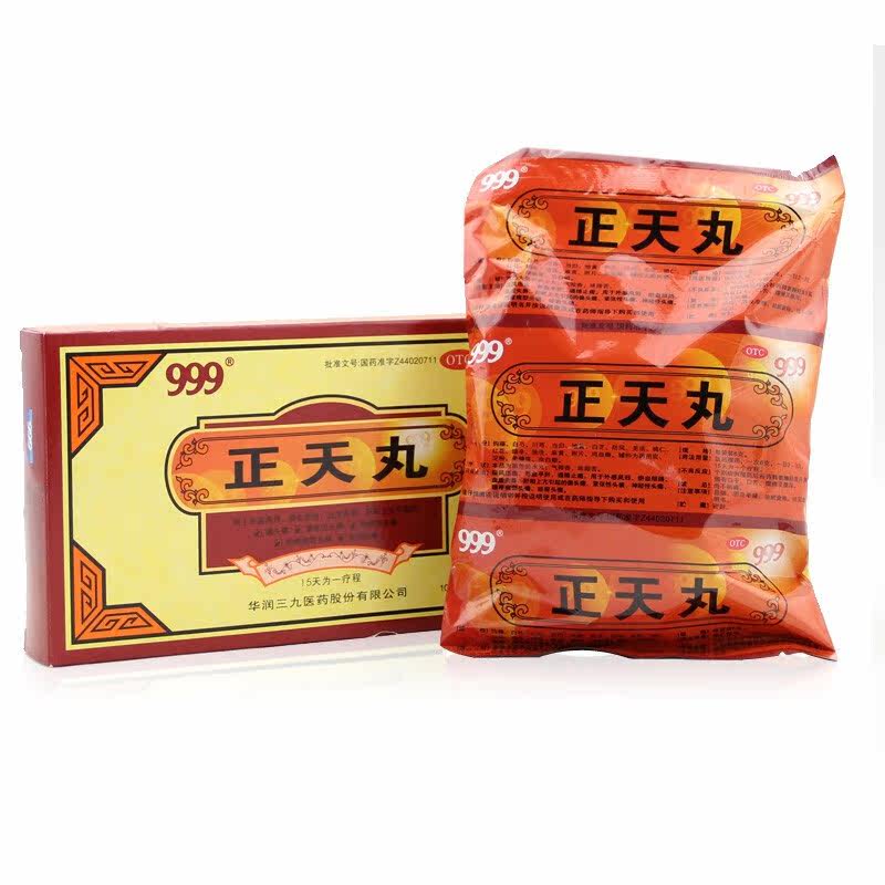  爱心普济大药房解热镇痛