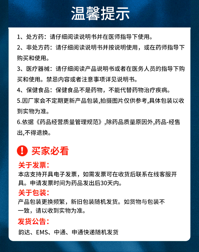 2盒包邮 白敬宇 红霉素眼膏 0.5%*2g*1支大药房旗舰店正品保证 - 图3