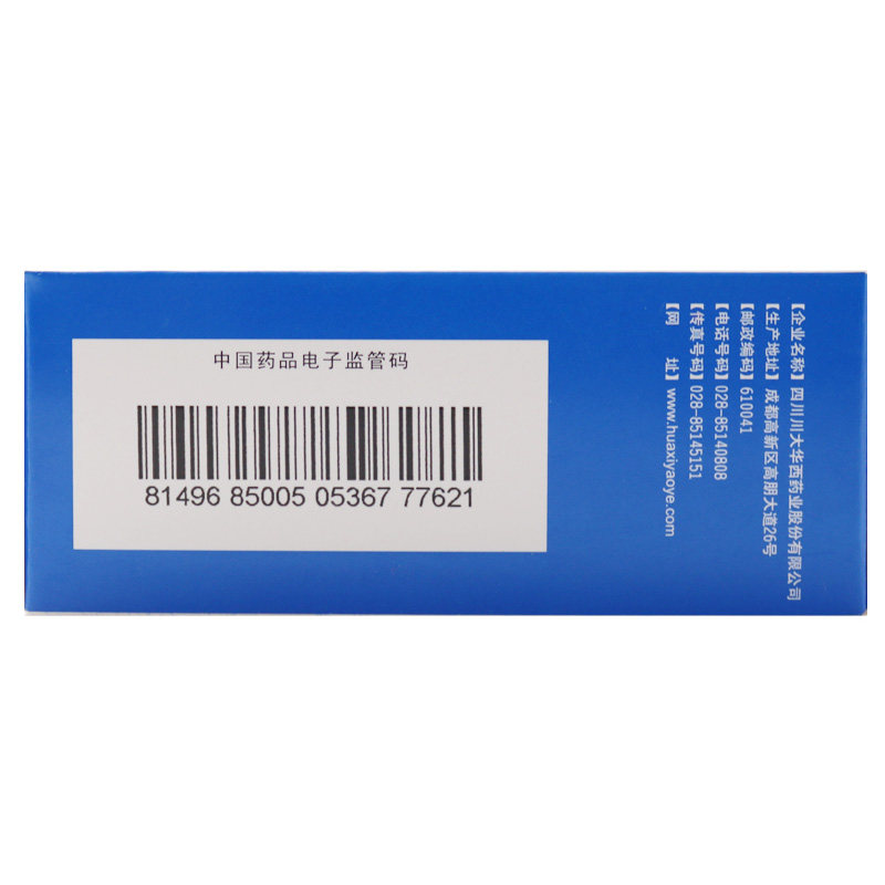  爱心普济大药房鼻