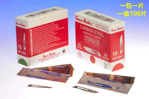 英国Swann-Morton进口无菌牙科手术刀片11号15号15C号12D/40/10号 - 图3