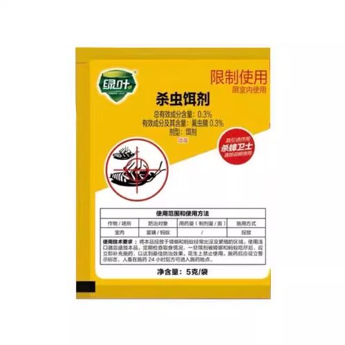 绿叶牌蟑螂药正品家用厨房强效灭蟑药非无毒出租房端一窝杀蟑螂药 - 图3