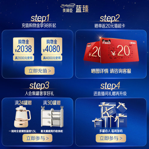 美赞臣蓝臻2段6-12月乳铁蛋白婴幼儿配方牛奶粉820g*12罐 - 图0