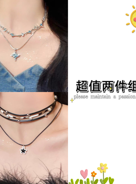 蓝色四芒星锆石双层项链女夏季ins小众设计感配饰时尚气质锁骨链