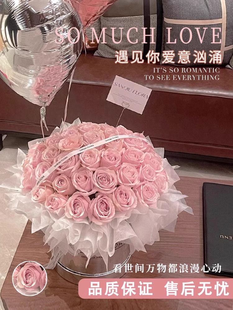 520鲜花母亲抱抱桶花束生日玫瑰礼速递同城广州上海北京送女友礼