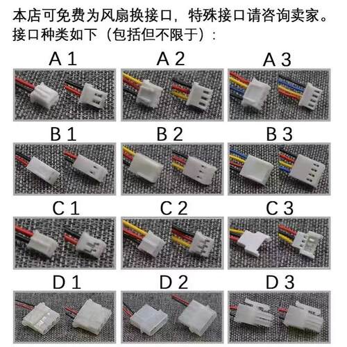 超频三F93青鸟3替换散热风扇替换扇叶几度酷龙超频三猎鹰冰龙CPU - 图3