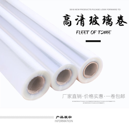 防尘透明包花纸花艺烘焙玻璃纸鲜花包装纸防水塑料纸花店花束打底 - 图1