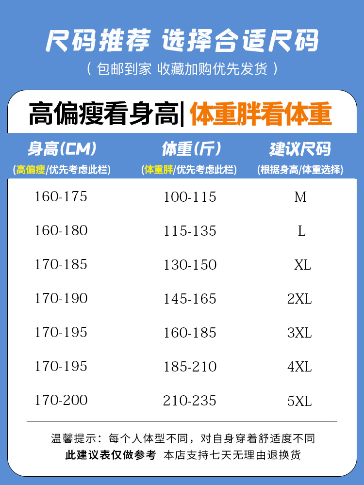 圆领卫衣男春秋季青少年外套休闲套装秋冬款加绒加厚潮牌男装一套