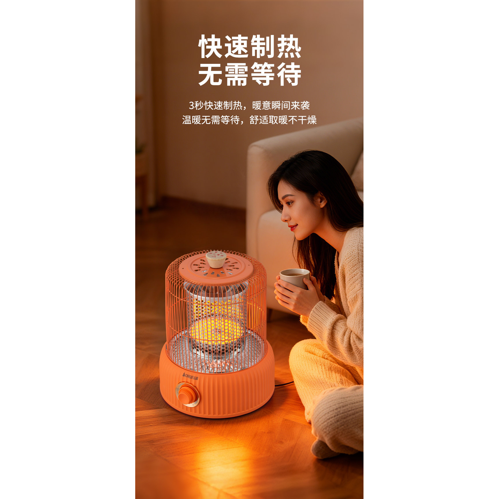 志高鸟笼取暖器小太阳家用节能速热电暖脚器桌下烤火炉室内加热器,淘宝优惠券,粉丝福利购,淘宝优惠卷