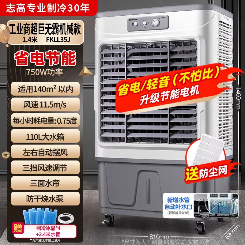 志高鸟笼取暖器小太阳家用节能速热电暖脚器桌下烤火炉室内加热器