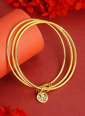 三生三世两世欢手镯越南沙金手镯女沙金色轻奢中国风民族手链