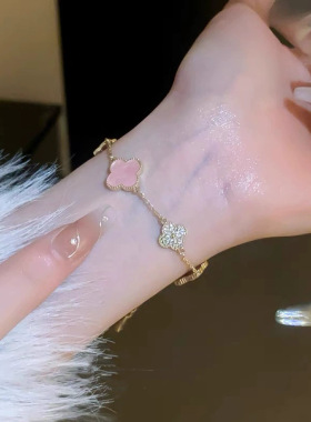 新款小香风温柔气质粉色四叶草手链小众设计感锆石花朵链条手饰品