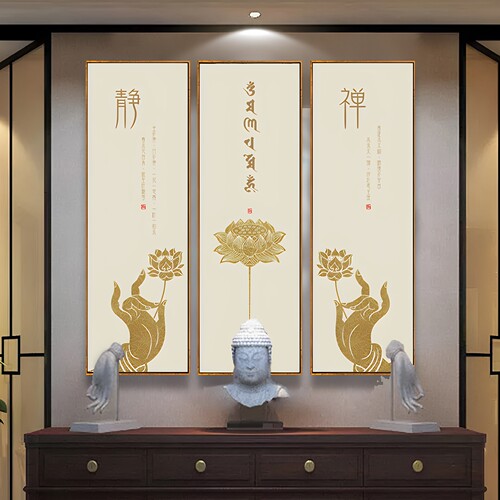 佛堂挂画竖版茶室装饰画中堂背景墙画佛手莲花字画新中式禅意壁画_虎窝淘