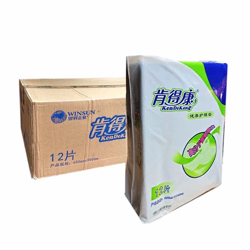 肯得康成人护理垫60*90CM整箱8包96片床垫隔尿垫 产妇产褥垫大号,淘宝优惠券,粉丝福利购,淘宝优惠卷
