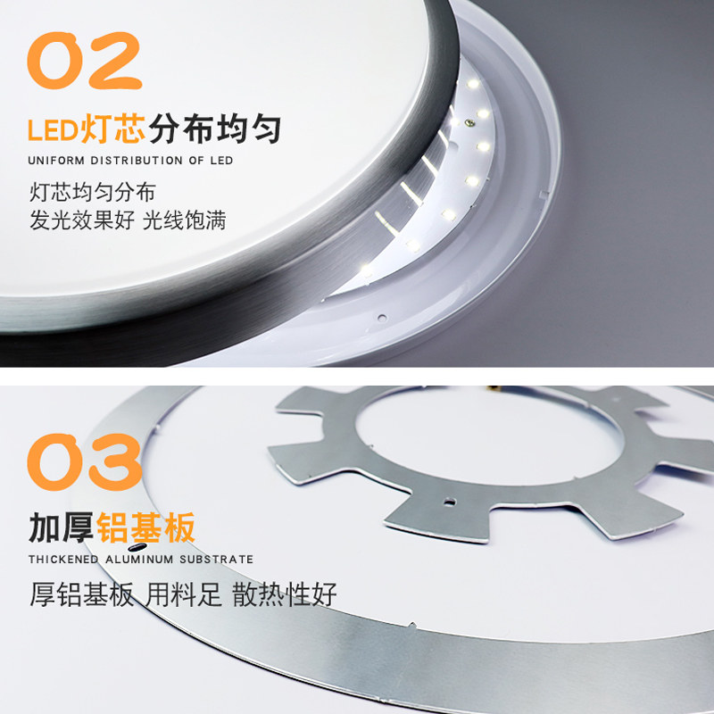 led吸顶灯灯板灯芯圆形改造led灯管贴片灯盘灯泡灯珠高亮三色家用_虎窝淘