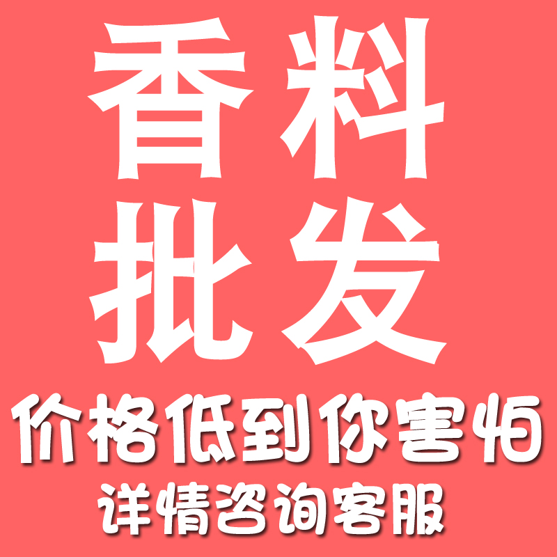 白寇仁 粉白蔻白豆寇白扣白蔻肉蔻草果香料调料卤料大全500g - 图2