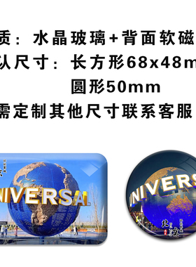 名创工艺青海冰箱贴纪念品伴手礼
