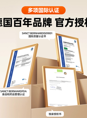 sanct胶原蛋白补水保湿抗皱面霜