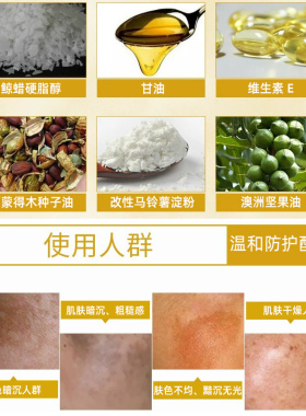 sanct保湿去黄色素面霜日常养护