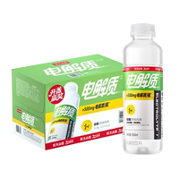 农夫山泉电解质水柠檬西柚风味