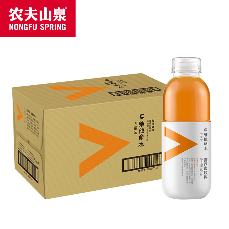 农夫山泉官方旗舰店维他命水功能饮料500ml*15柑橘西梅味等多口味