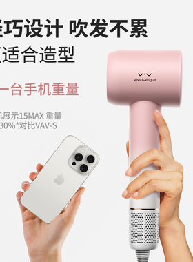 唯戈负离子护发速干高速电吹风
