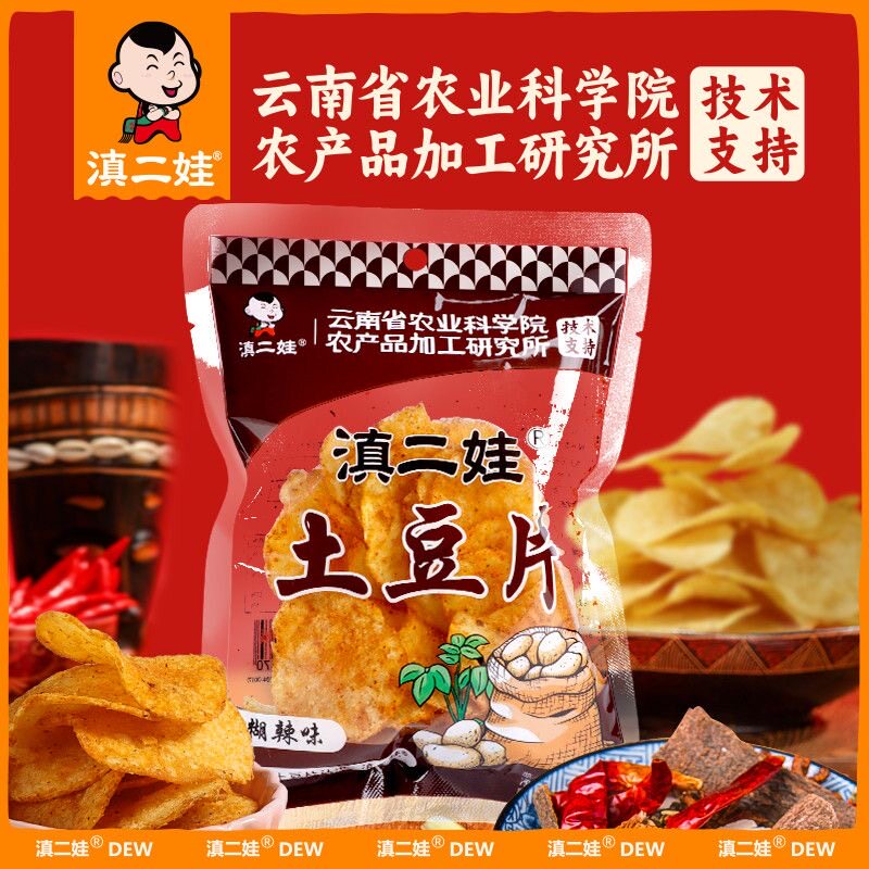 图2