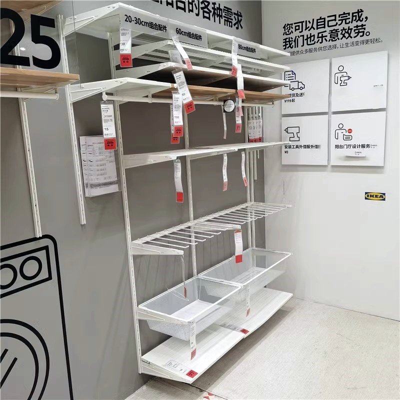 宜家代购博阿克塞壁式储物收纳架开放式金属组合衣柜整理架置物架,淘宝优惠券,粉丝福利购,淘宝优惠卷