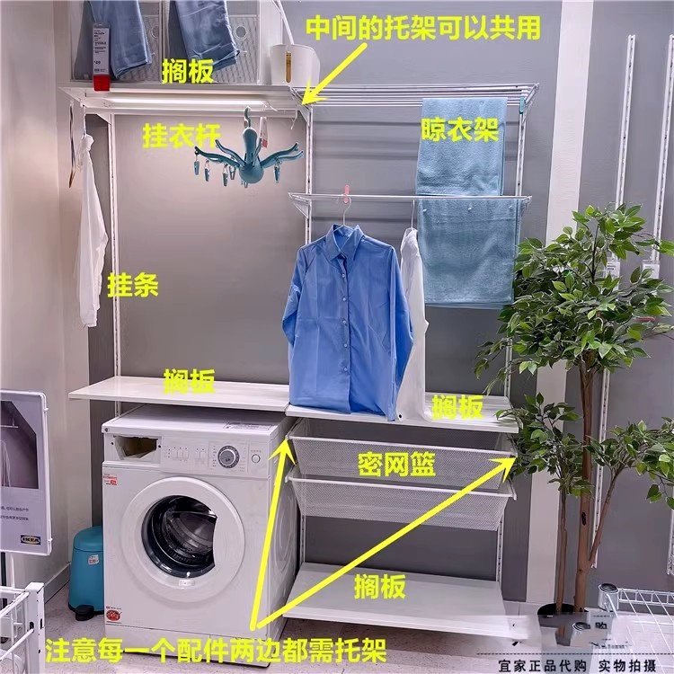 宜家代购博阿克塞壁式储物收纳架开放式金属组合衣柜整理架置物架,淘宝优惠券,粉丝福利购,淘宝优惠卷